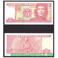Куба 2005 г. Банкнота 3 Песо, UNC